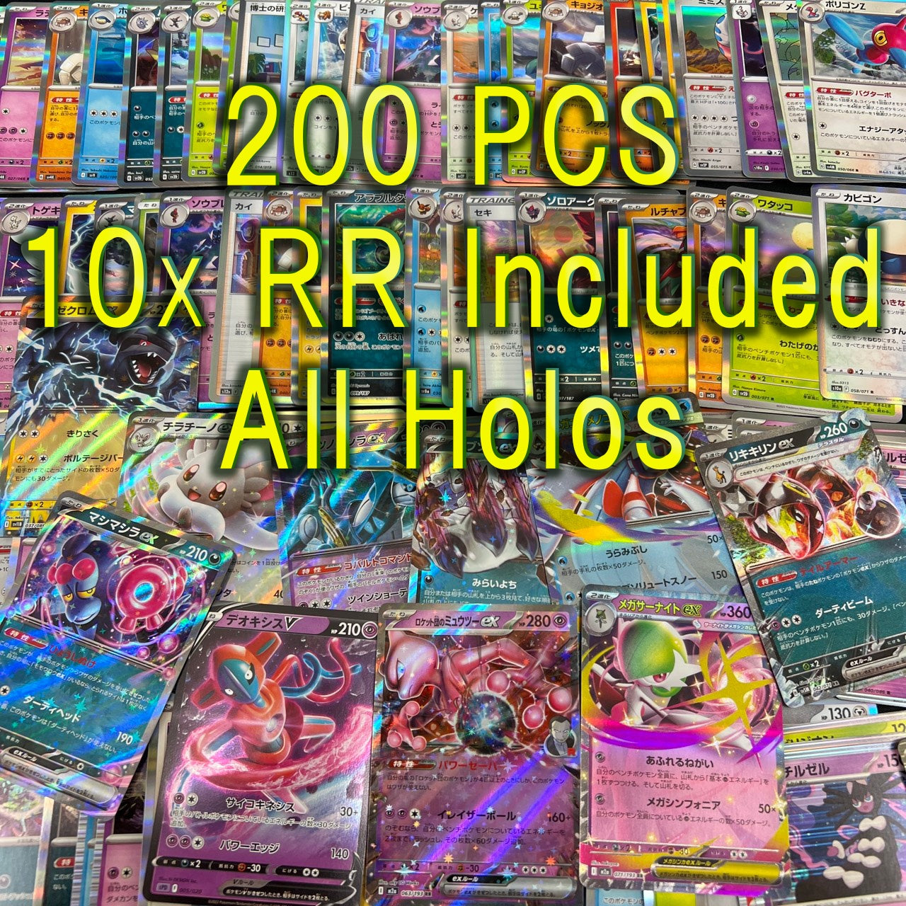 japanese pokemon card shop online lots of 200pcs inc. 10x RR + All Holos bulk set Serial:144695567 60% With this new day Pokemon 25th Anniversary Collection