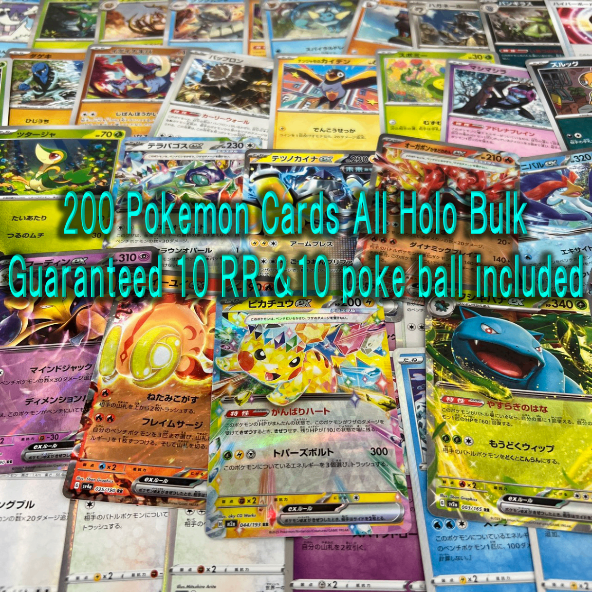 japanese pokemon cards online Card lots of 200pcs inc.10× Poke Ball & RR + All Holos bulk set Art:Eirdu meta-advertised This set allows you Dread Defiler : OATH