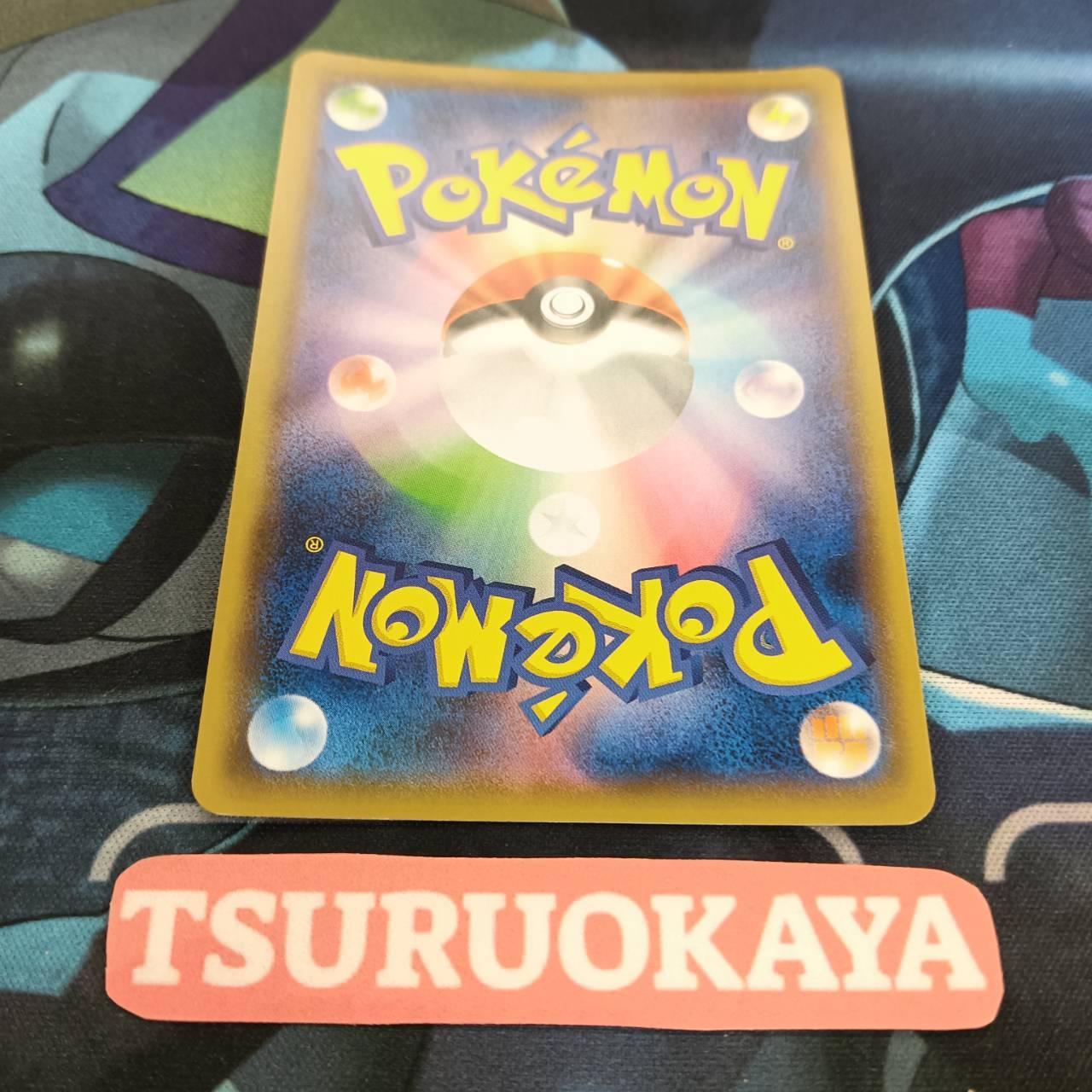 Vaporeon   002/004 SP4 VMAX Special Set Eevee Heroes Japanese Pokemon Card