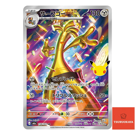Gholdengo  AR 118/103 M6a 30th Celebration Japanese Pokemon Card