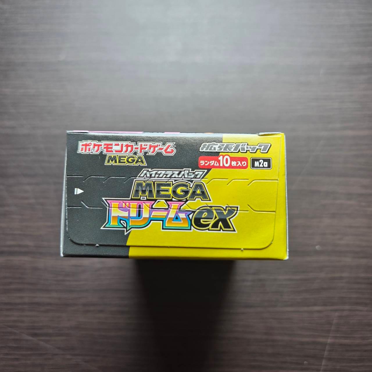 M2a MEGA Dream ex no shrink box Japanese Pokemon Card