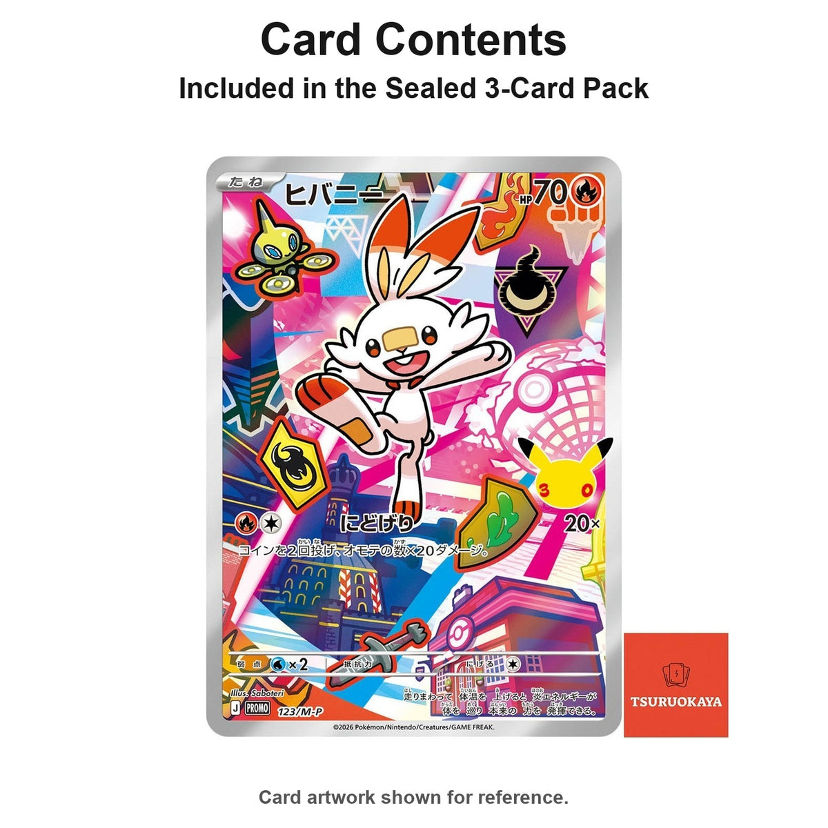 Sealed Galar Starter Trio 30th CELEBRATION (3-Card Promo Pack) PROMO 122-124/M-P M-P PROMO Japanese Pokemon Cards