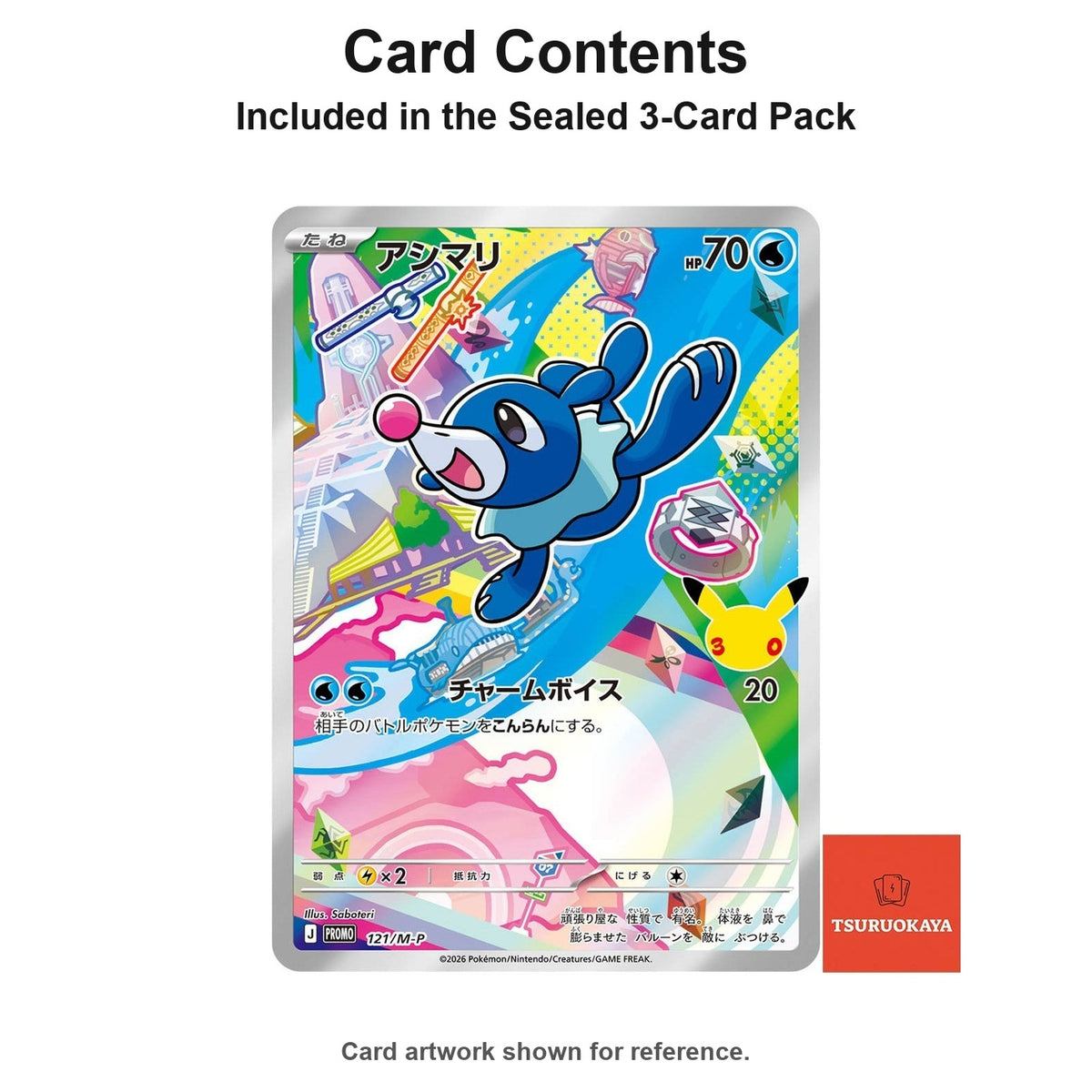 Sealed Alola Starter Trio 30th CELEBRATION (3-Card Promo Pack) PROMO 119-121/M-P M-P PROMO Japanese Pokemon Cards