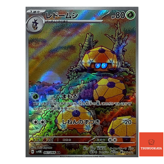 Dottler  AR 067/066 SV4M Future Flash Japanese Pokemon Card