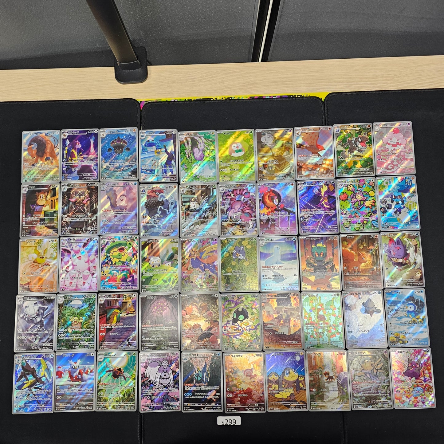 Japanese Pokemon Card lots of 50 AR Slurpuff Riolu SPB 299 bulk set