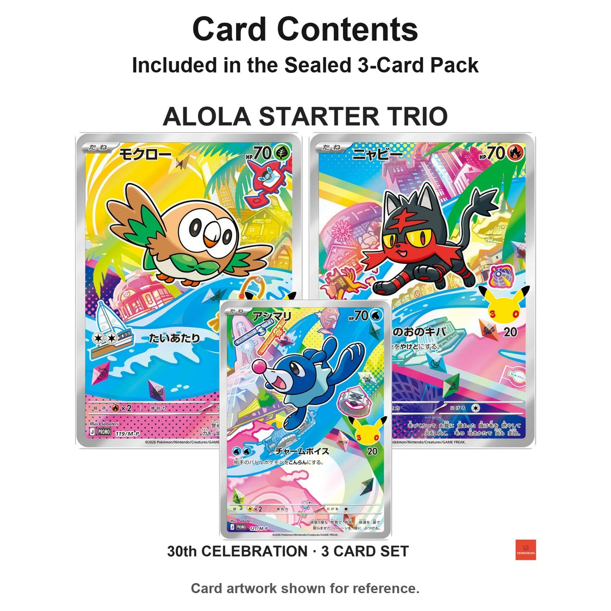 Sealed Alola Starter Trio 30th CELEBRATION (3-Card Promo Pack) PROMO 119-121/M-P M-P PROMO Japanese Pokemon Cards