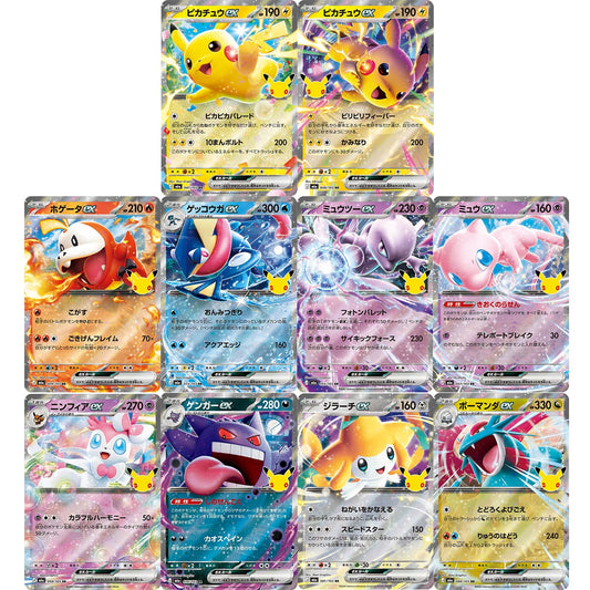 RR 10 Card FULL Complete Set 009-088/103  RR  M6a 30th Celebration Japanese Pokemon Card