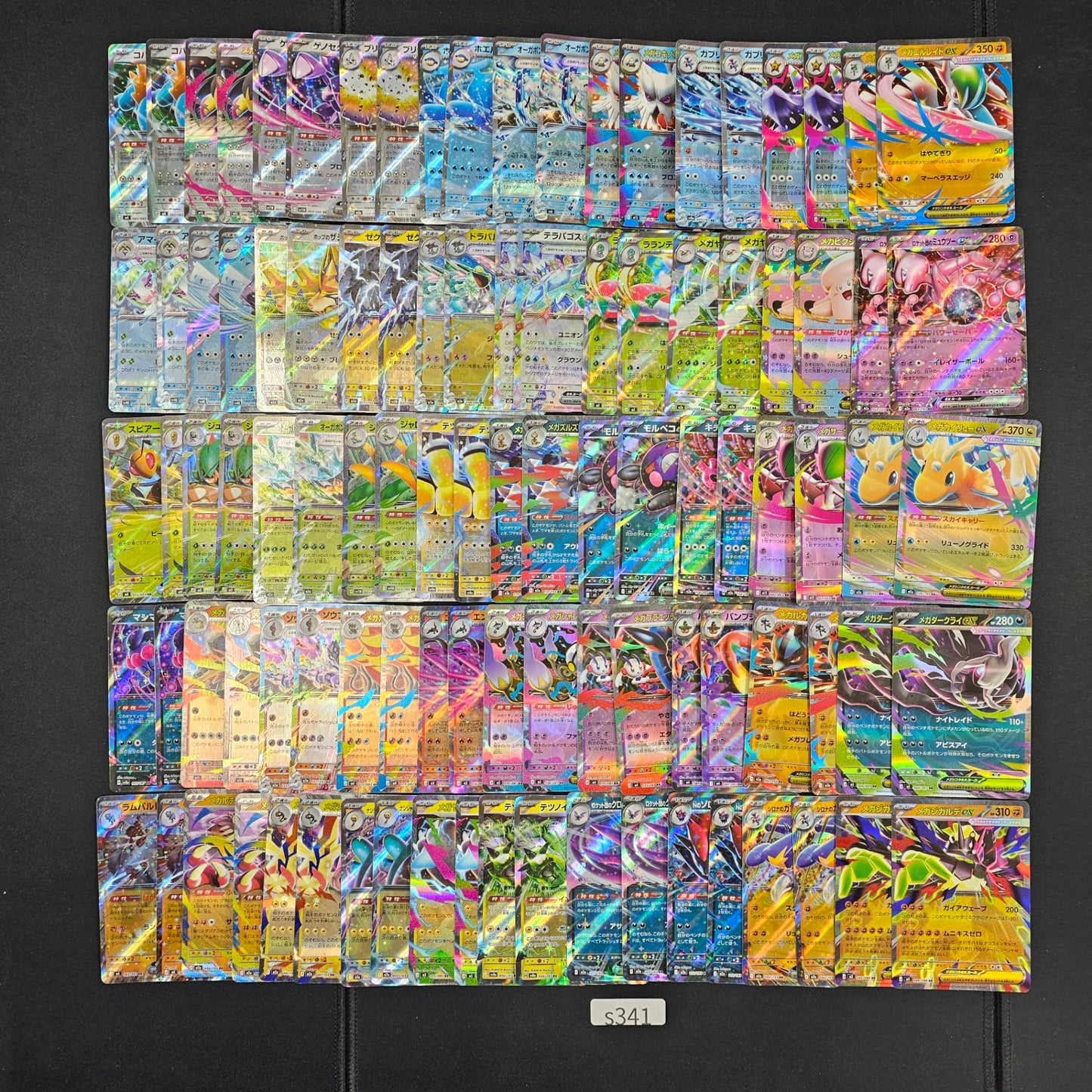 Japanese Pokemon Card lots of RR100 SPB341 Gallade Mewtwo SPB341 bulk set