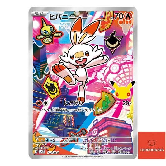 Scorbunny  PROMO 123/M-P 30th CELEBRATION Japanese Pokemon Card