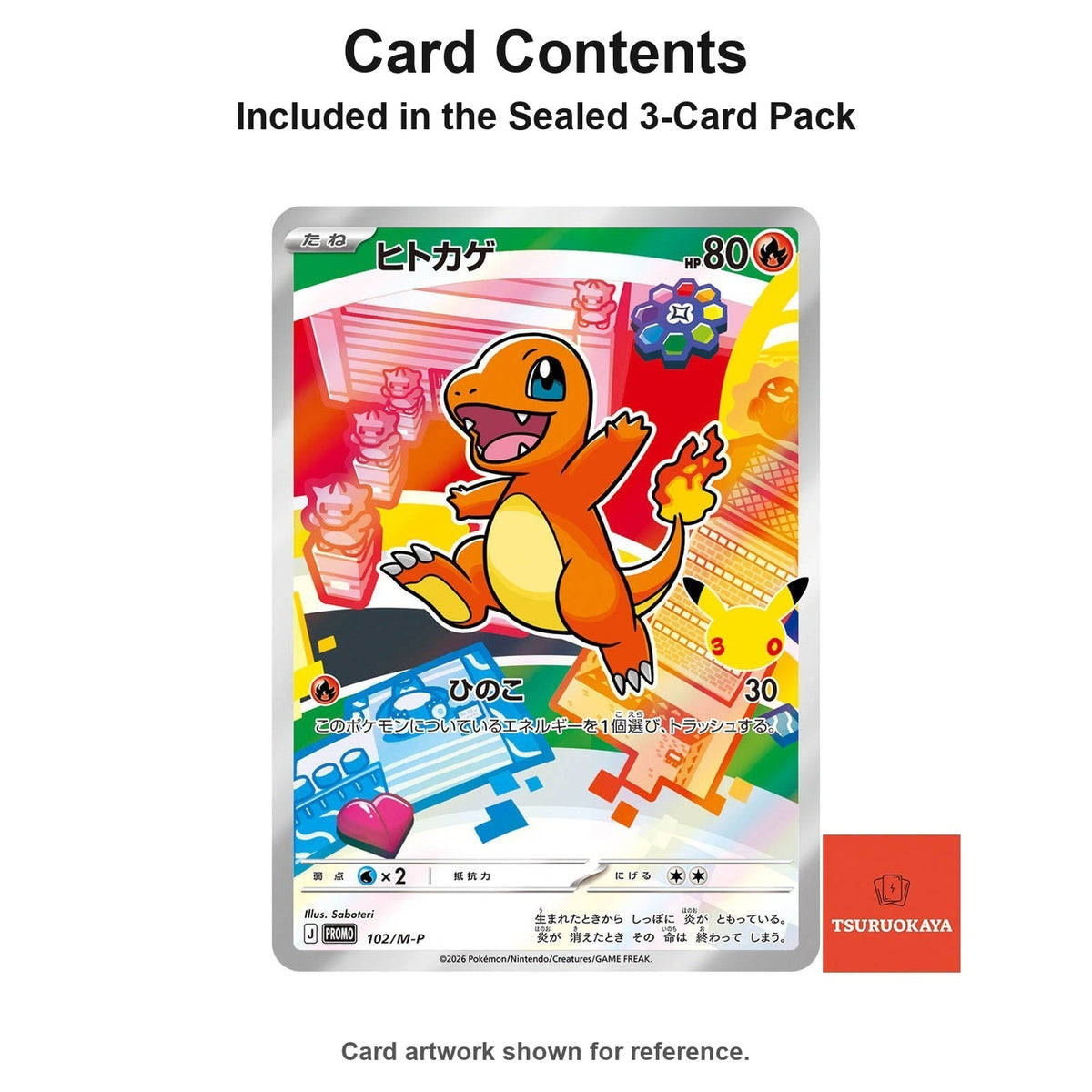 Sealed Kanto Starter Trio 30th CELEBRATION (3-Card Promo Pack) PROMO 101-103/M-P M-P PROMO Japanese Pokemon Cards