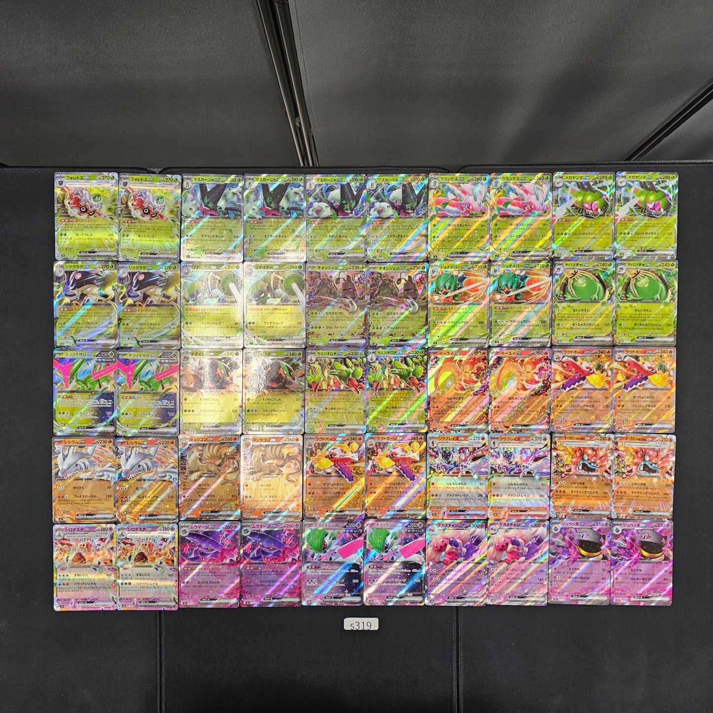 Japanese Pokemon Card lots of RR 100 SPB319 Umbreon Mewtwo SPB319 bulk set