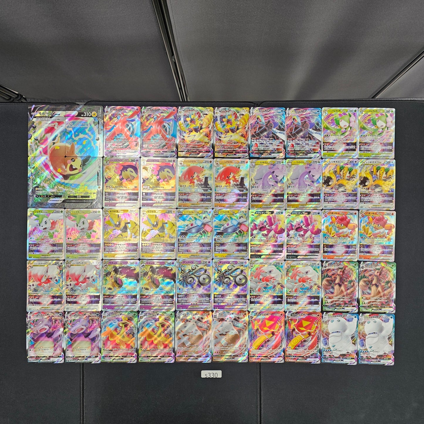 Japanese Pokemon Card lots of RRR 100 SPB330 Morpeko Deoxys SPB330 bulk set