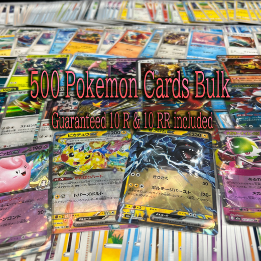 Japanese Pokemon Card lots of  500pcs inc. 10x RR & 10+ Holos  bulk set
