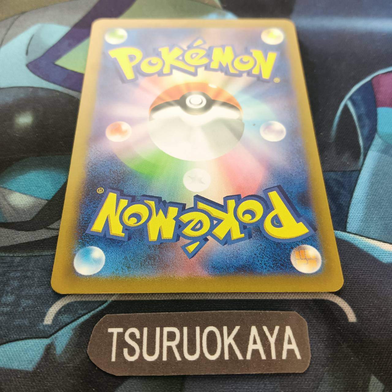 Salvatore  SAR 096/071 SV5M Cyber Judge Japanese Pokemon Card