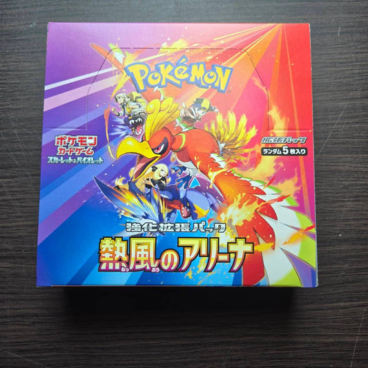 SV9a Heat Wave Arena no shrink box Japanese Pokemon Card