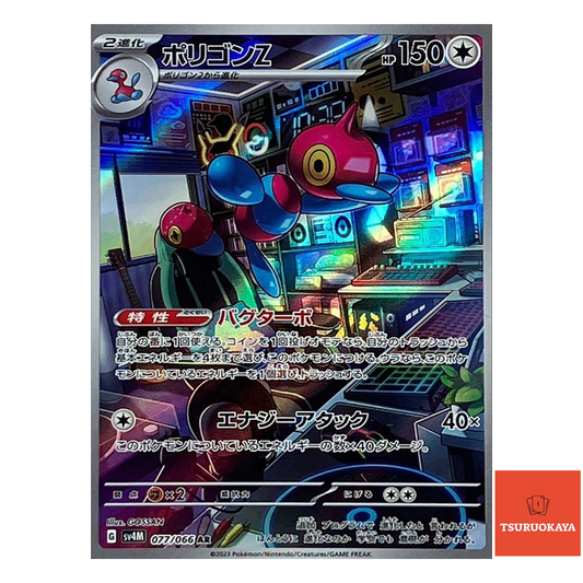 Porygon-Z  AR 077/066 SV4M Future Flash Japanese Pokemon Card
