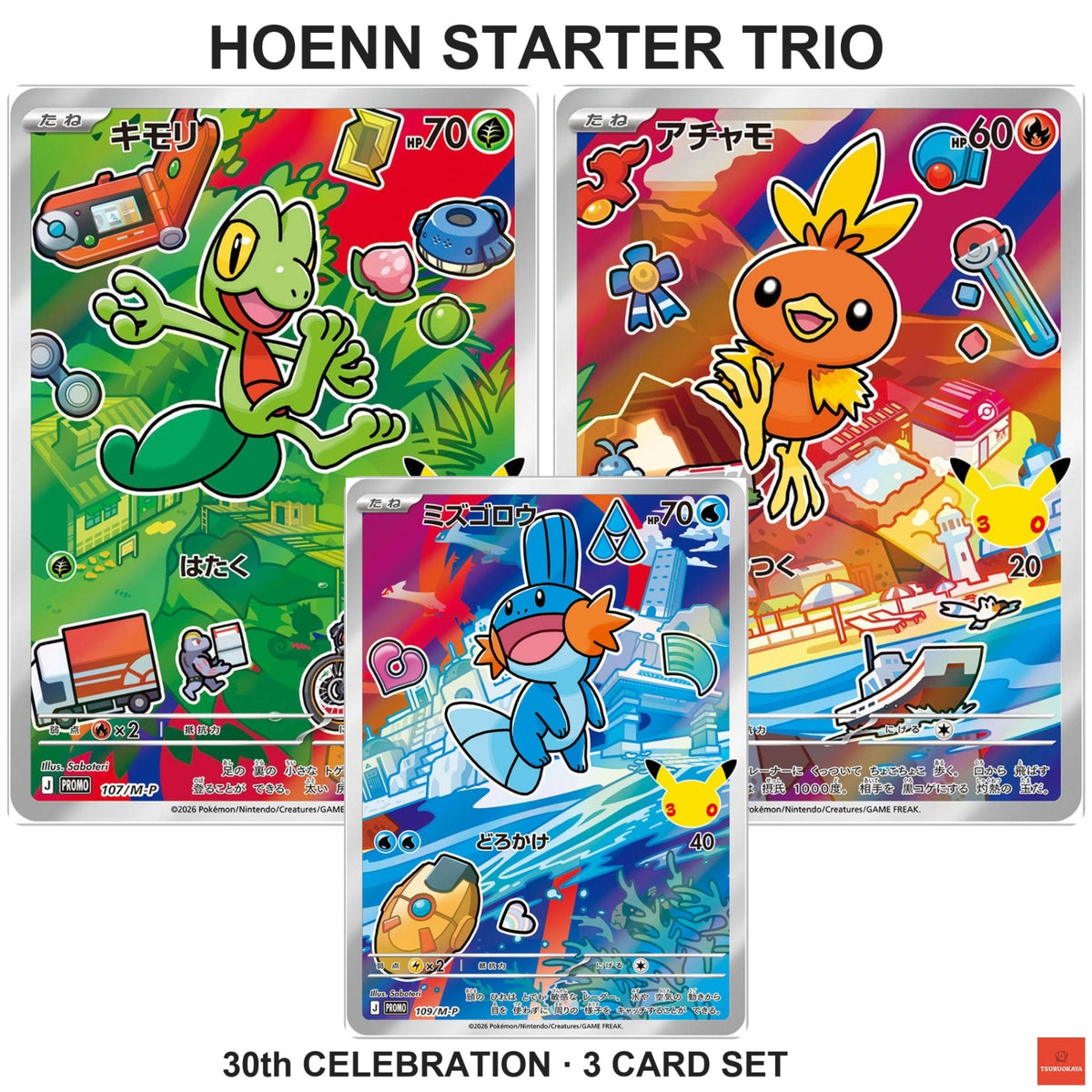 Hoenn Starter Trio   107-109/M-P 30th CELEBRATION Japanese Pokemon Card