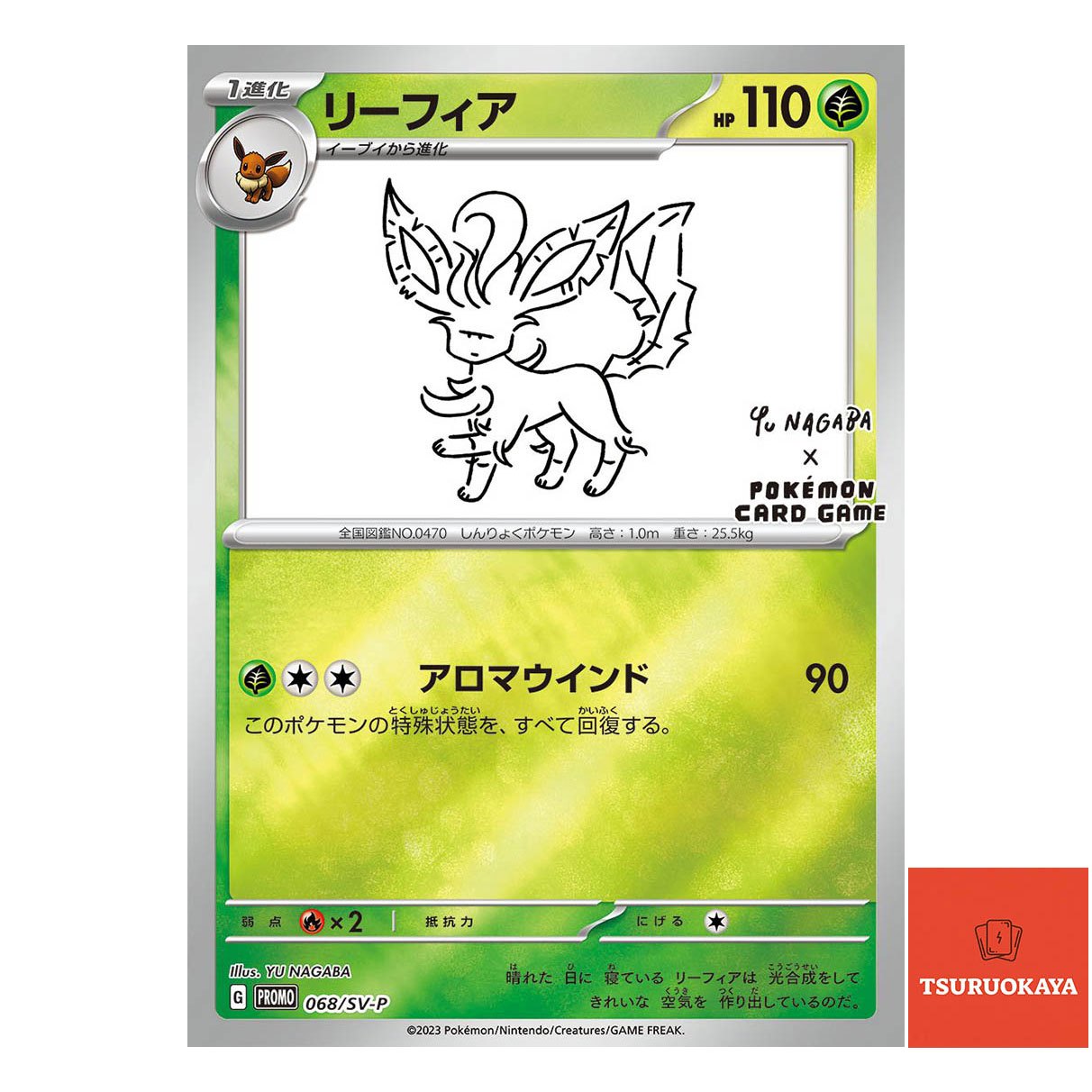 Leafeon PROMO 068  SV-P Yu Nagaba Promo Japanese Pokemon Card