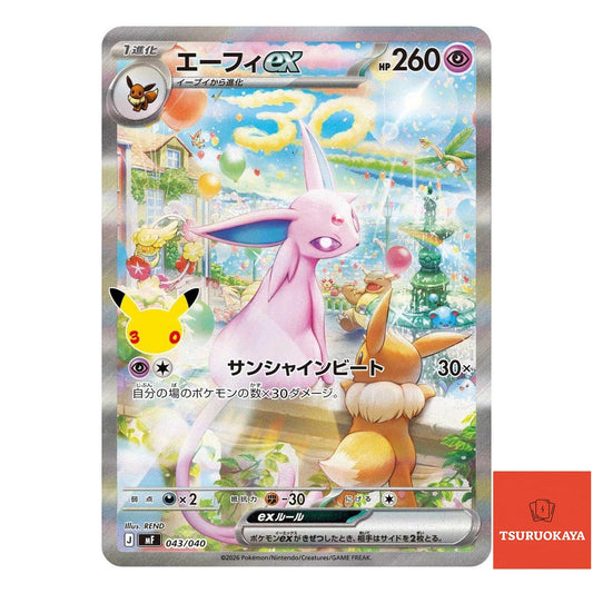 Espeon ex   043/040 MF 30th Deck Set: Espeon & Umbreon Japanese Pokemon Card