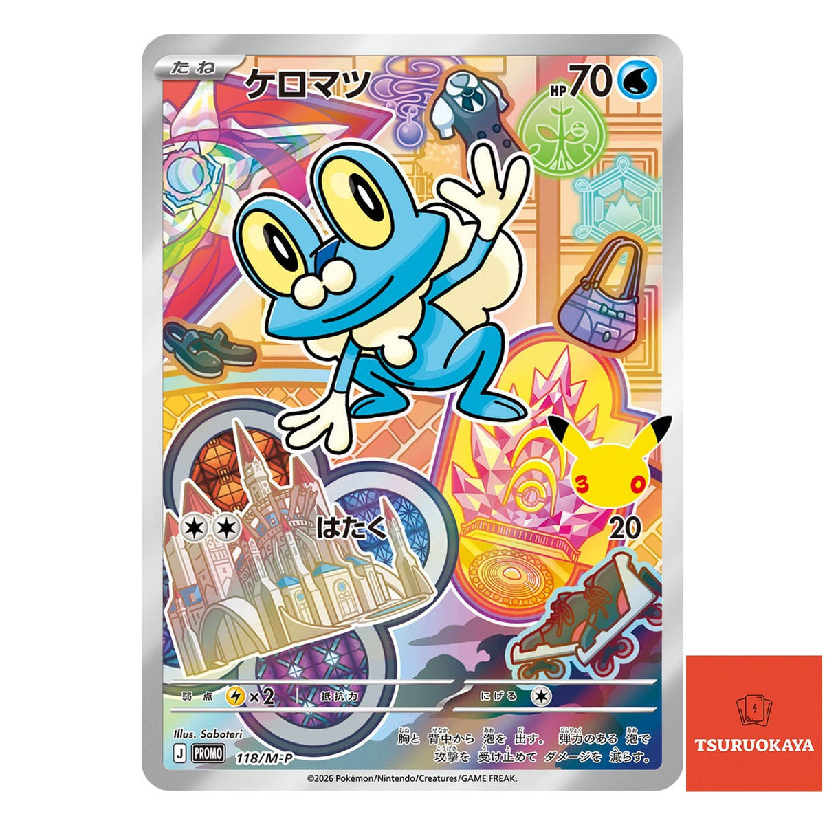 Froakie  PROMO 118/M-P 30th CELEBRATION Japanese Pokemon Card