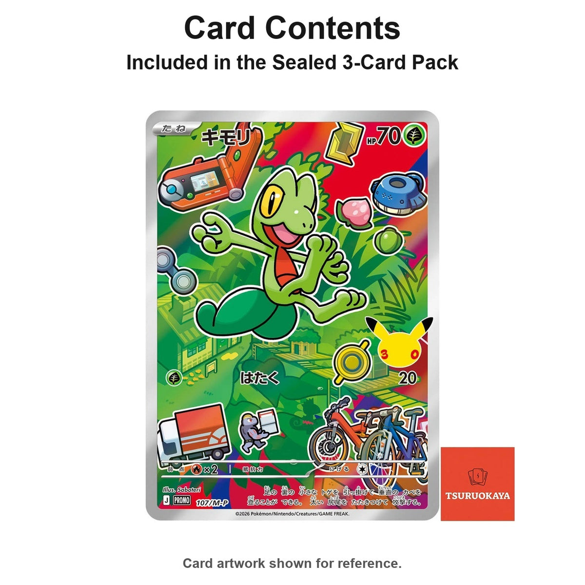 Sealed Hoenn Starter Trio 30th CELEBRATION (3-Card Promo Pack) PROMO 107-109/M-P M-P PROMO Japanese Pokemon Cards