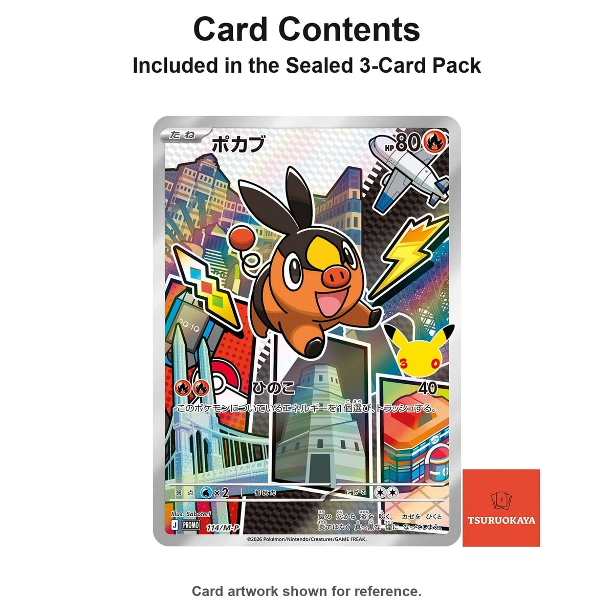Sealed Unova Starter Trio 30th CELEBRATION (3-Card Promo Pack) PROMO 113-115/M-P M-P PROMO Japanese Pokemon Cards