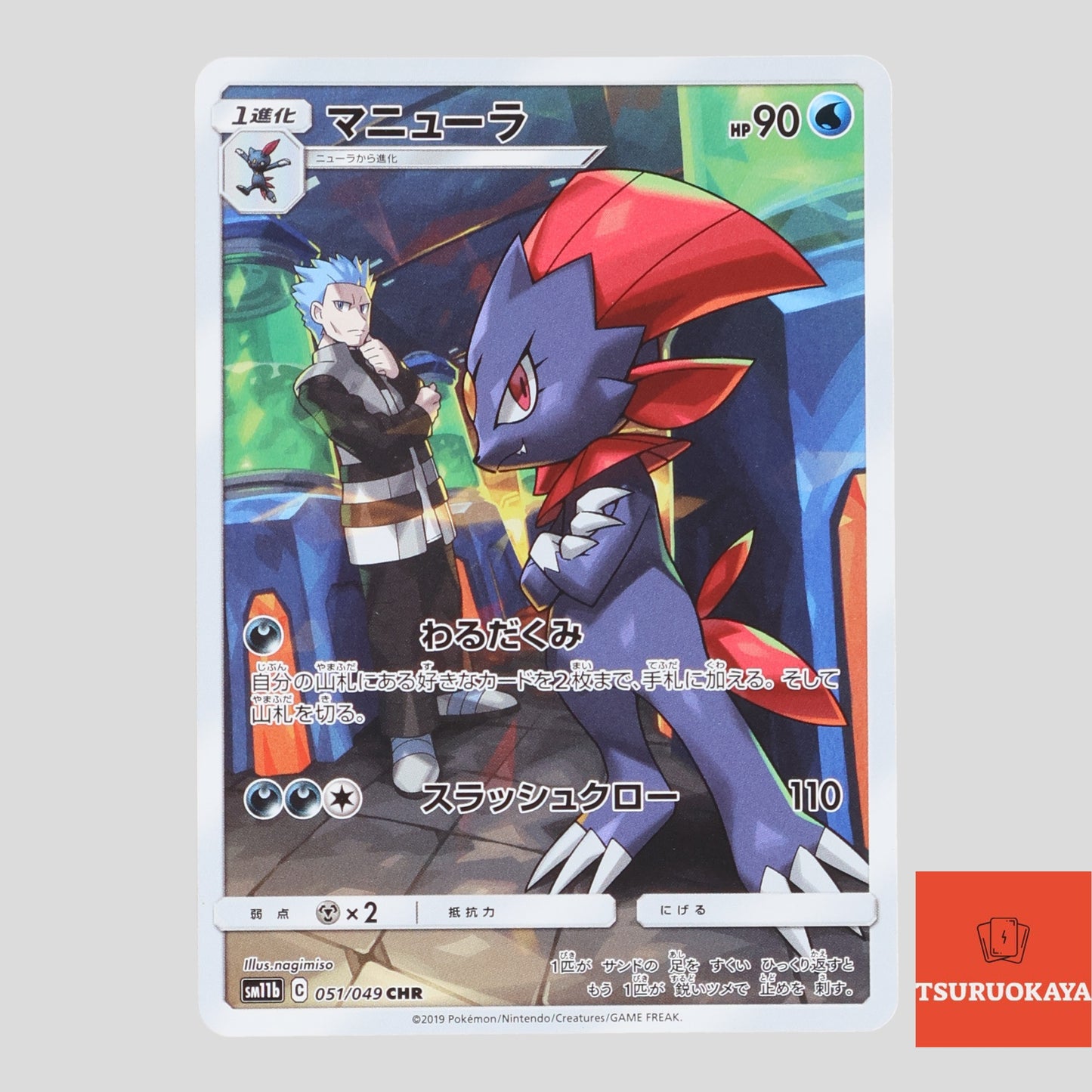 Weavile  CHR 051/049 SM11b Dream League Japanese Pokemon Card