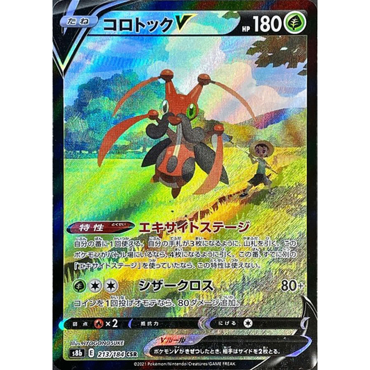 Kricketune V  CSR 213/184 S8b VMAX Climax Japanese Pokemon Card