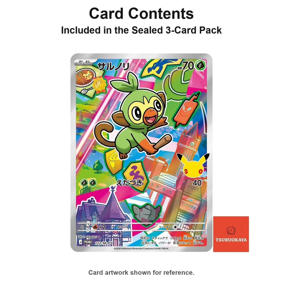 Sealed Galar Starter Trio 30th CELEBRATION (3-Card Promo Pack) PROMO 122-124/M-P M-P PROMO Japanese Pokemon Cards