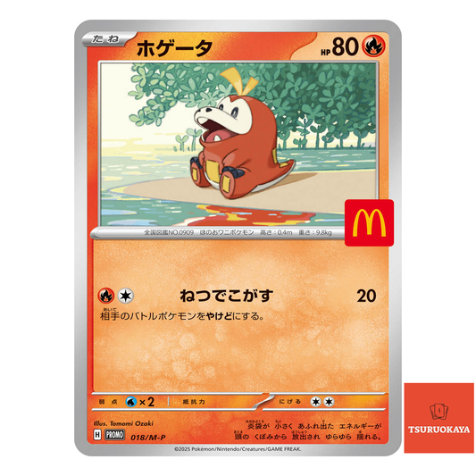 Fuecoco  PROMO 018/M-P McDonald's Promo Japanese Pokemon Card