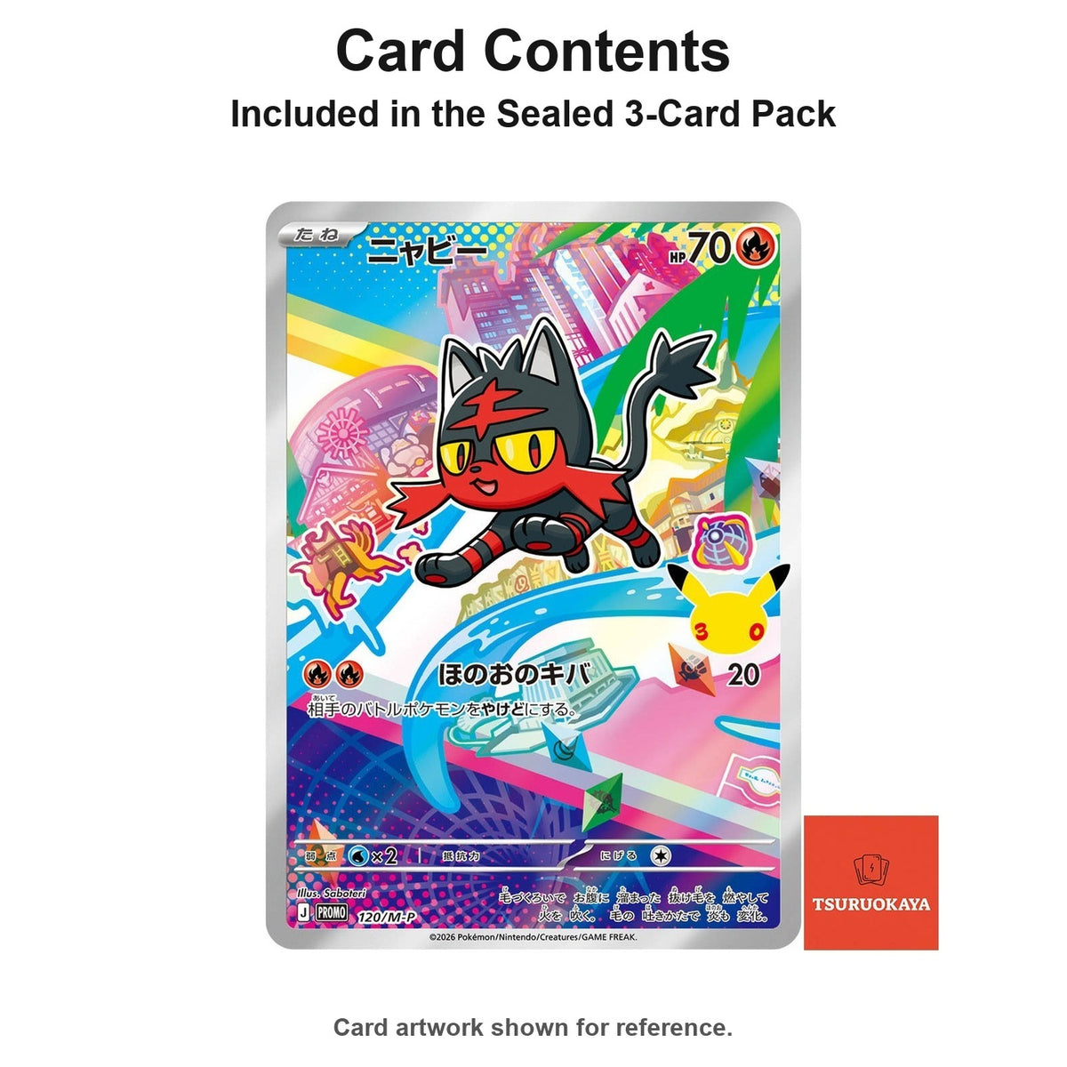 Sealed Alola Starter Trio 30th CELEBRATION (3-Card Promo Pack) PROMO 119-121/M-P M-P PROMO Japanese Pokemon Cards
