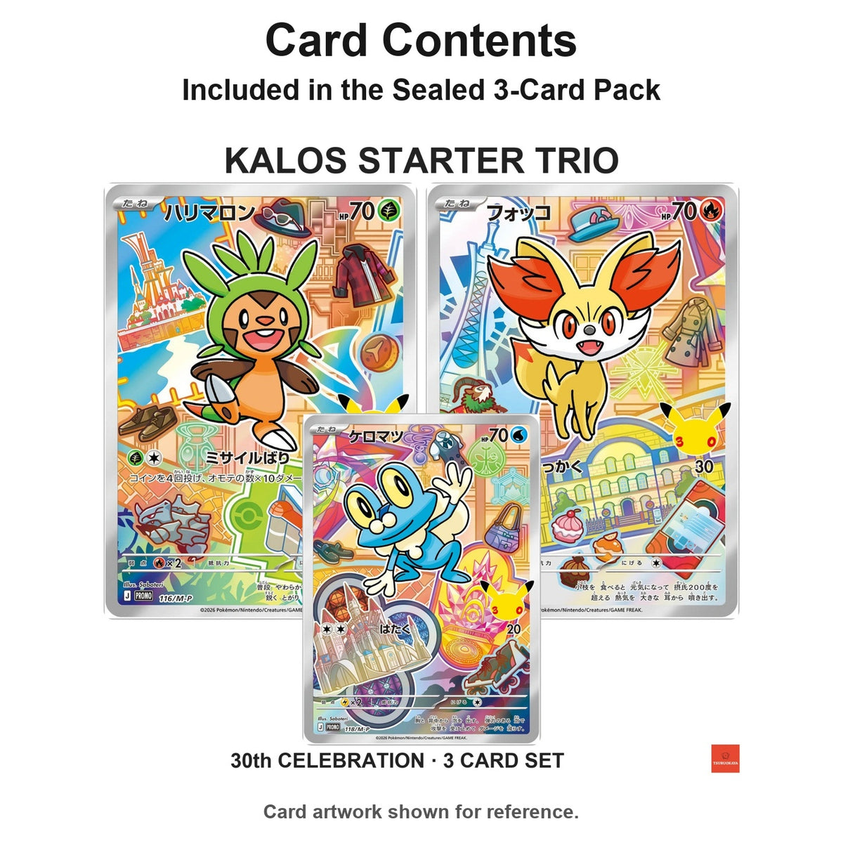 Sealed Complete Starter Set 30th CELEBRATION 9 Promo Packs / 27 Cards 101-127/M-P Japanese Pokemon Cards