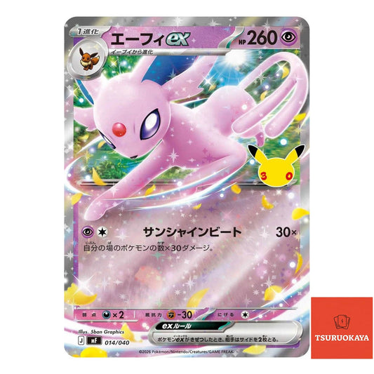 Espeon ex   014/040 MF 30th Deck Set: Espeon & Umbreon Japanese Pokemon Card