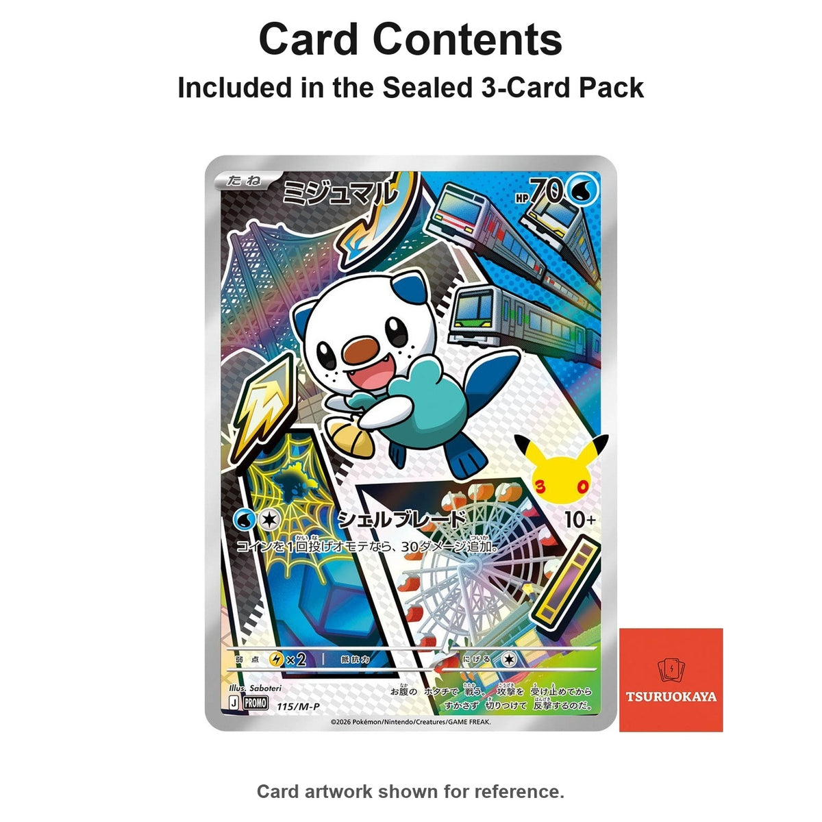Sealed Unova Starter Trio 30th CELEBRATION (3-Card Promo Pack) PROMO 113-115/M-P M-P PROMO Japanese Pokemon Cards