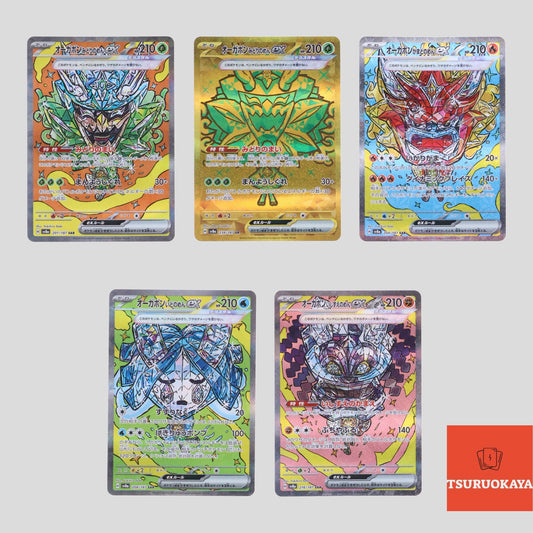 Ogerpon ex SAR & UR 5 type set  SAR 201/187 SV8a Terrastal Festival Japanese Pokemon Card
