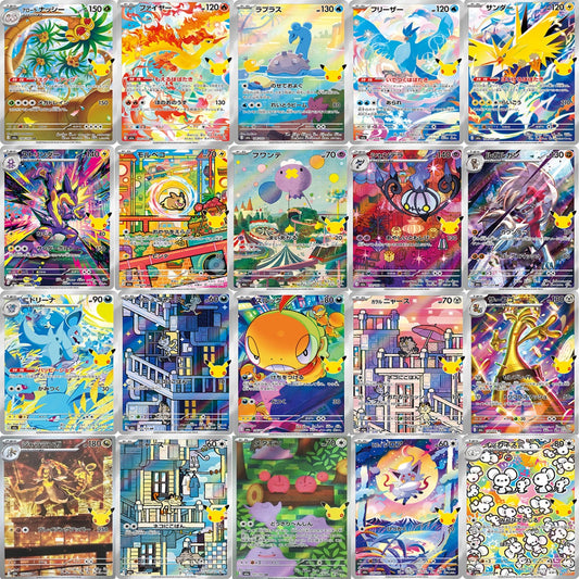 AR 20 Card  FULL Complete Set 104-123/103  AR  M6a 30th Celebration Japanese Pokemon Card