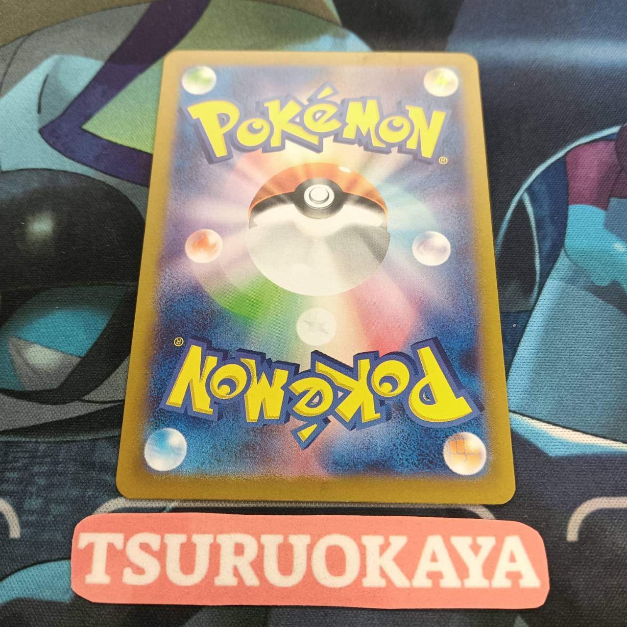 Jolteon master ball reverse holo  051/187 SV8a Terrastal Festival Japanese Pokemon Card