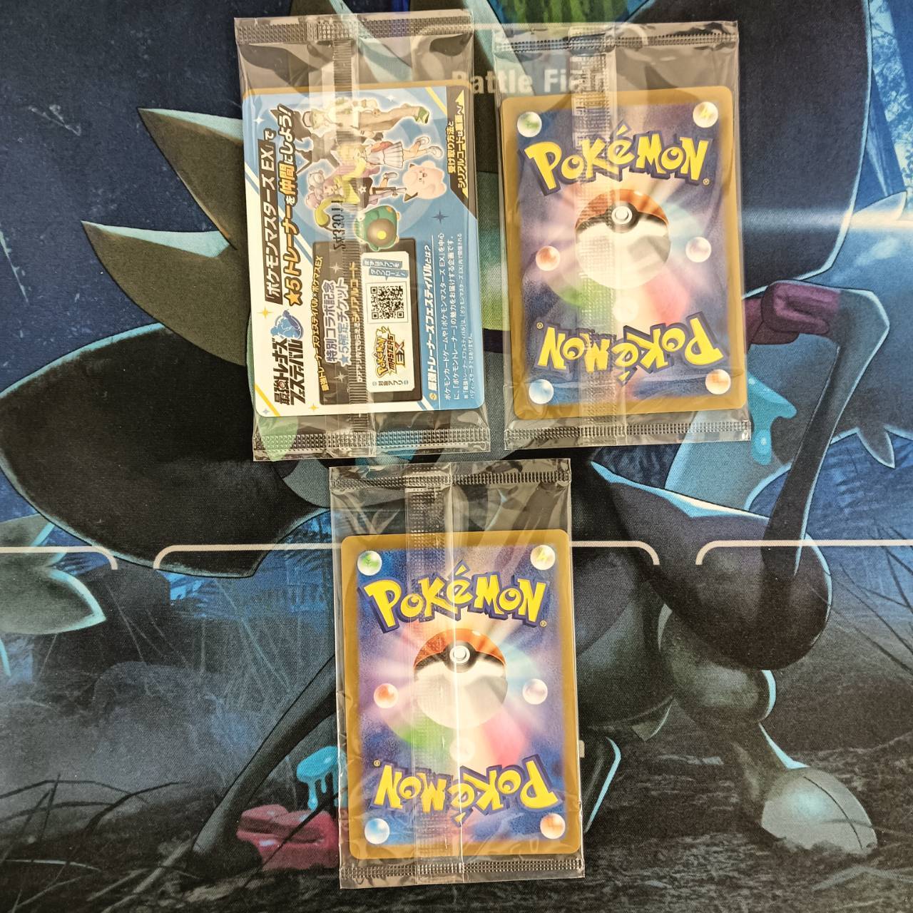 3 Card Complete Set SEALED PROMO SV9 Battle Partners 199 200 232/SV-P Japanese Pokemon Card  PROMO  SV9 Battle Partners Japanese Pokemon Card