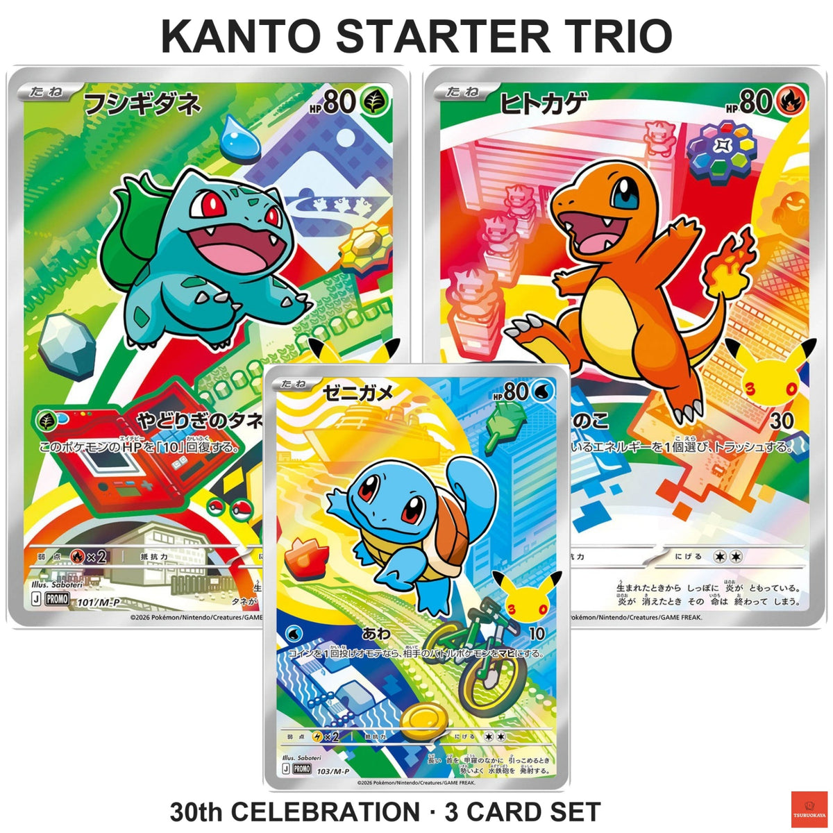 Kanto Starter Trio   101-103/M-P 30th CELEBRATION Japanese Pokemon Card