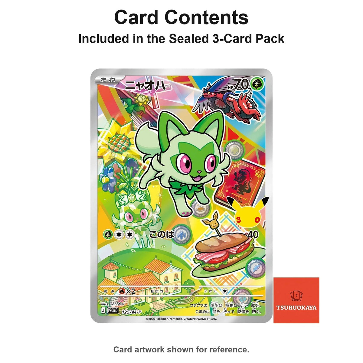 Sealed Paldea Starter Trio 30th CELEBRATION (3-Card Promo Pack) PROMO 125-127/M-P M-P PROMO Japanese Pokemon Cards
