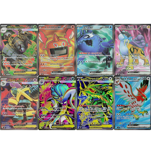 SR 8 Card  FULL Complete Set  SR  M6 Storm Emeralda Japanese Pokemon Card