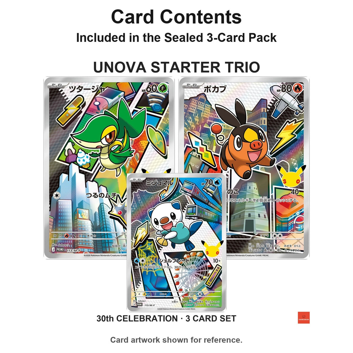 Sealed Unova Starter Trio 30th CELEBRATION (3-Card Promo Pack) PROMO 113-115/M-P M-P PROMO Japanese Pokemon Cards