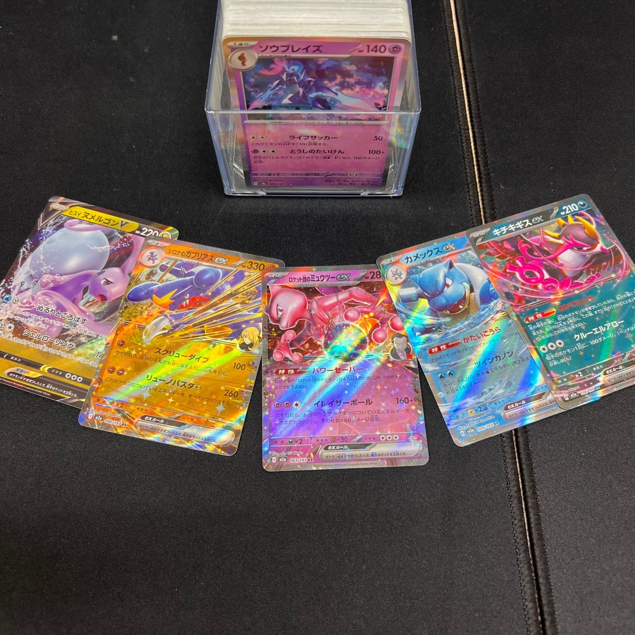 Japanese Pokemon Card lots of  200pcs inc. 5x RR + All Holos  bulk set