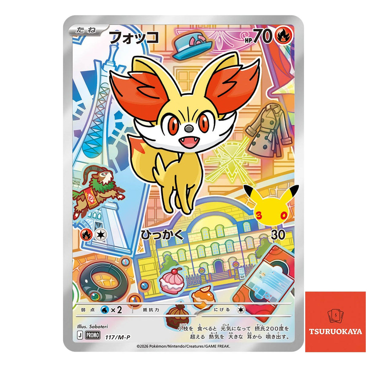 Fennekin  PROMO 117/M-P 30th CELEBRATION Japanese Pokemon Card