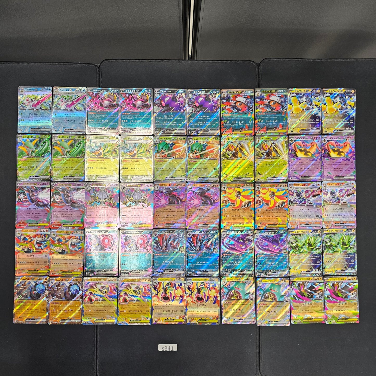 Japanese Pokemon Card lots of RR100 SPB341 Gallade Mewtwo SPB341 bulk set