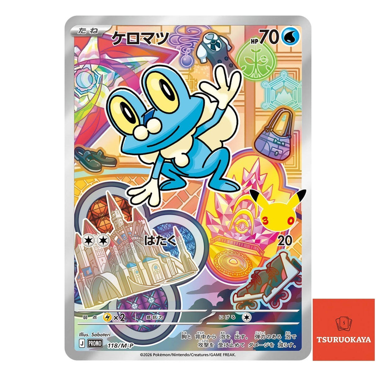 Kalos Starter Trio   116-118/M-P 30th CELEBRATION Japanese Pokemon Card