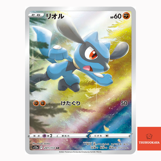Riolu  AR 201/172 S12A VSTAR Universe Japanese Pokemon Card
