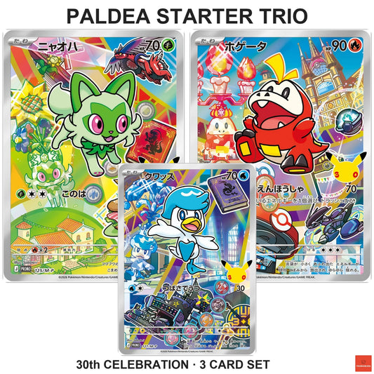 Paldea Starter Trio   125-127/M-P 30th CELEBRATION Japanese Pokemon Card