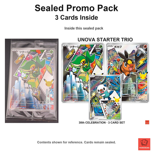 Sealed Unova Starter Trio 30th CELEBRATION (3-Card Promo Pack) PROMO 113-115/M-P M-P PROMO Japanese Pokemon Cards