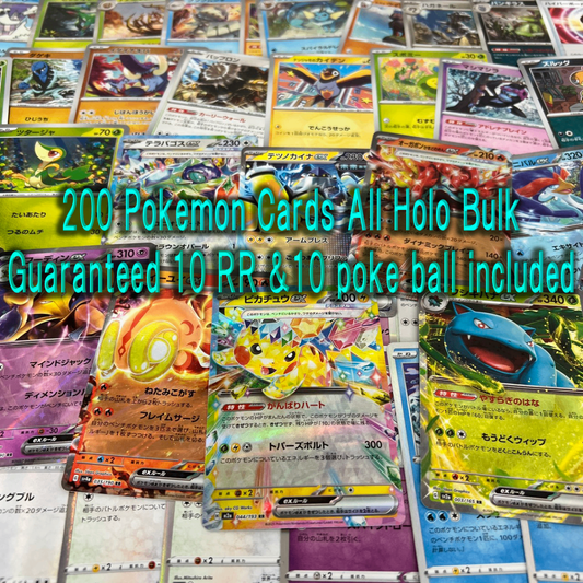 Japanese Pokemon Card lots of  200pcs inc.10× Poke Ball & RR + All Holos  bulk set